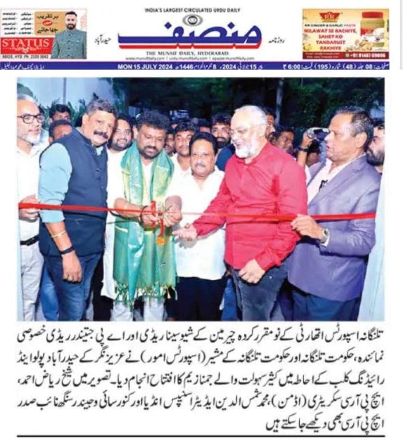 Event Gallery - Image 45