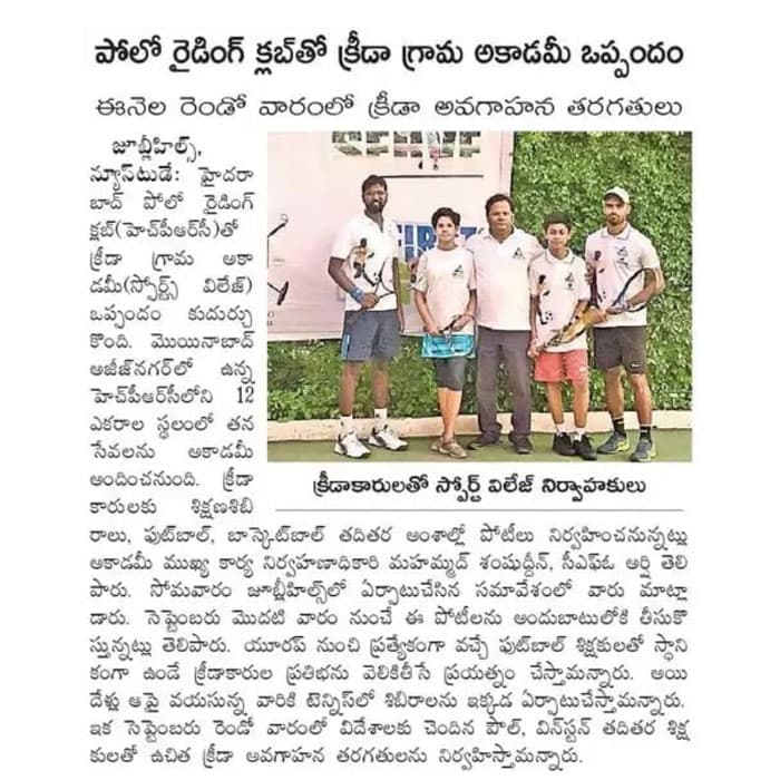 Tennis Camp by Sports Village at HPRC - Image 2